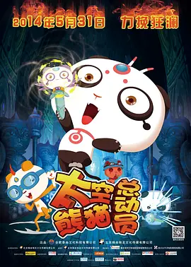 又粗又大又黄又爽的免费视频