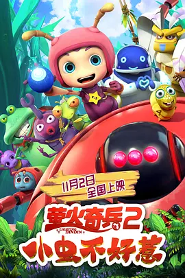 完整版在线观看