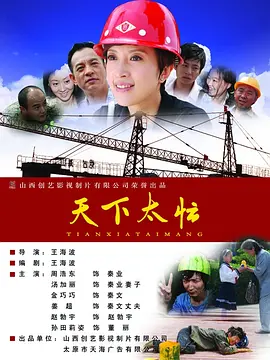 BD国语电影免费在线