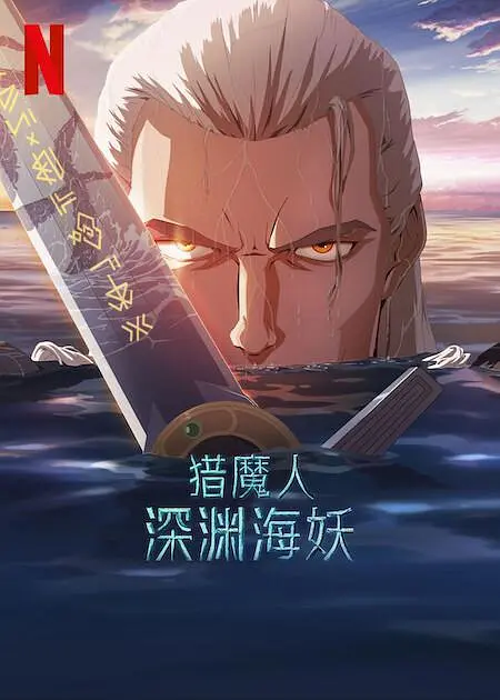 第一次3