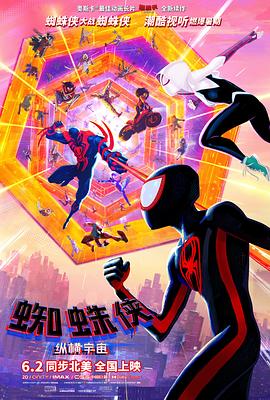 中文字幕