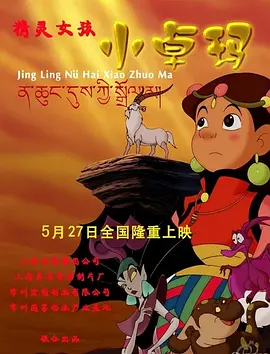 西特的情人