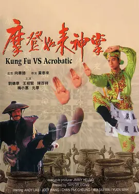 1080P未删减版在线观看