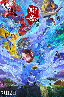 HD国语中字