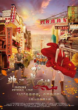 超清HD高清在线观看