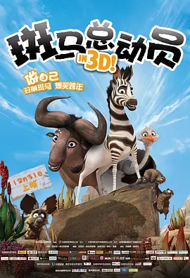 正片