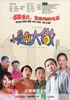 全集免费观看超清