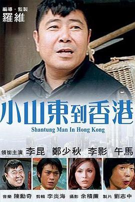午夜精品一区二区三区在线视