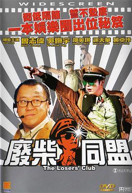 国语版