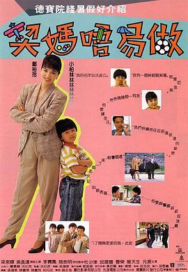 《甜咸之间》发布角色剧照 电影《甜咸之间》正在热映！