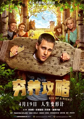 DVD高清完整版