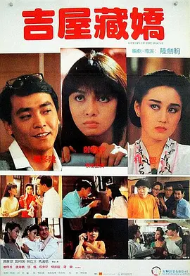 中文字幕未删减版在线观看