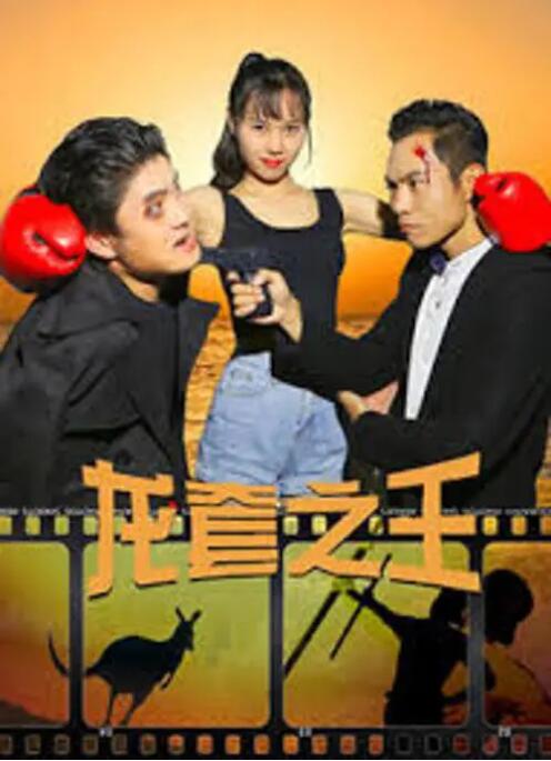 最近国语在线观看