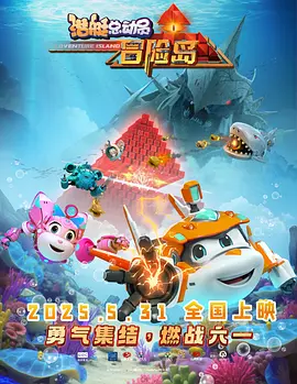 超清HD高清在线观看