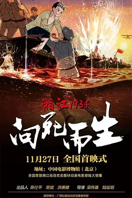 好妈妈朋友2
