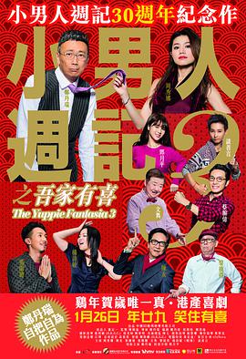 超清在线观看