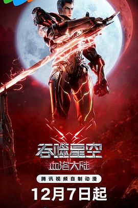超清无删减在线播放