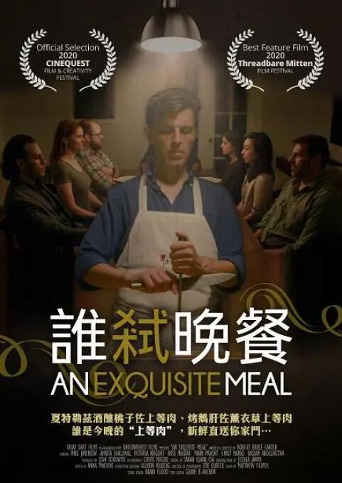 超清在线观看