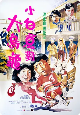 超清在线观看