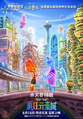 完整版电影在线观看