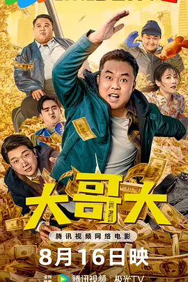 全集在线观看