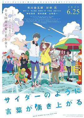 中文字幕在线手机播放