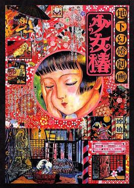 波多野结衣伦理电影在线观看