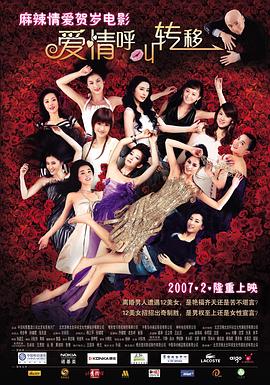 BD国语高清完整版