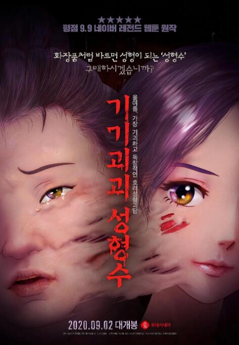 DVD无删减90分钟观看