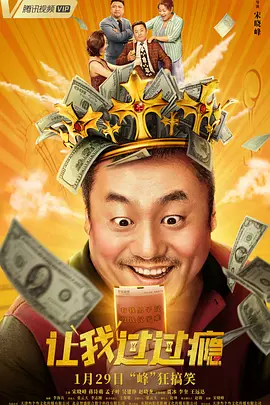 字幕全集免费观看