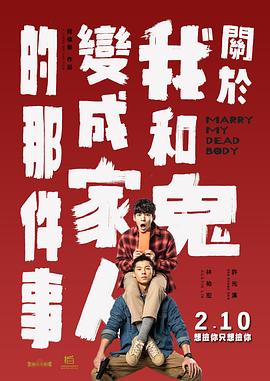 无删减版在线观看