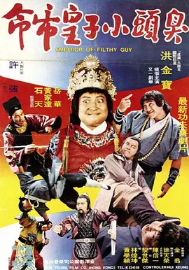 完结高清影视