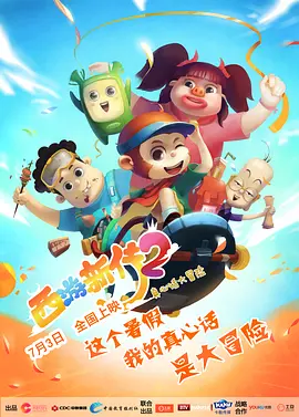 免费高清在线观看
