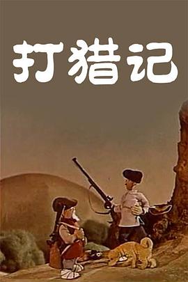 1080P手机在线看