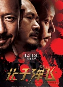 1080P手机在线看