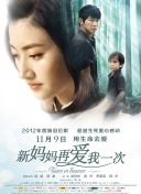 激烈的男同h