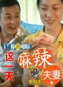 中文字幕未删减版在线观看