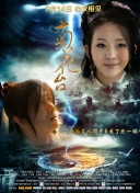 蓝光原盘在线观看