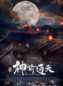 1080HD手机在线观看
