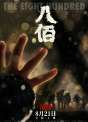 中文字幕国产