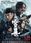 第三任妻子