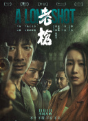 国产成人久久精品二区三区