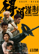 国产美女91呻吟求