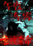 无删减版在线观看