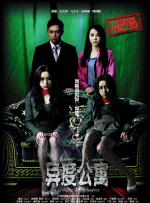 BD高清免费观看