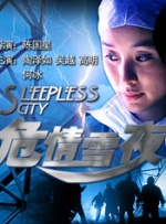 DVD高清完整版