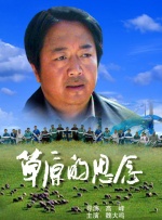 清晰在线播放观看