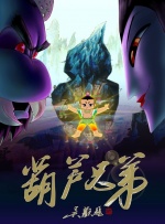 BD高清免费观看