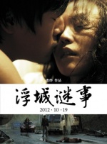 完整版电影在线观看