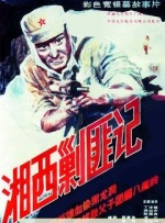 BD国语电影免费在线